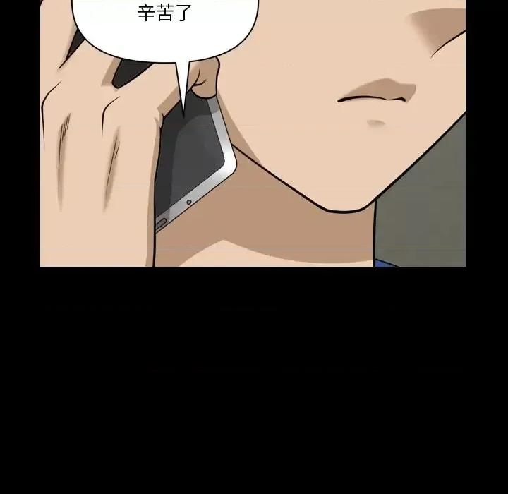 小混混 小混混-第 60 话 第104页
