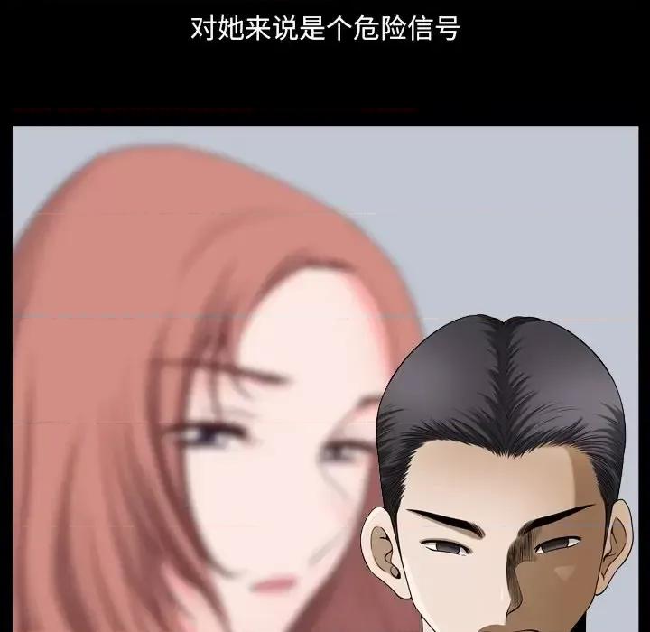 小混混 小混混-第 60 话 第107页