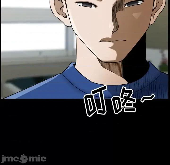 小混混 小混混-第 60 话 第110页