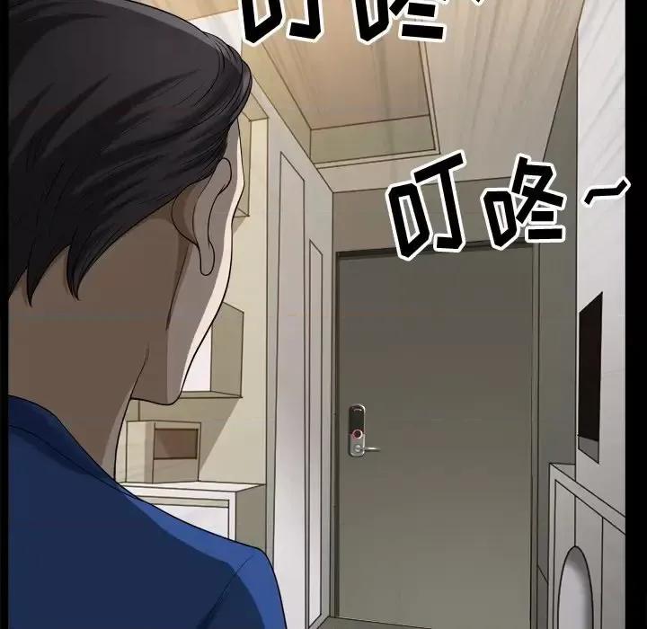 小混混 小混混-第 60 话 第113页