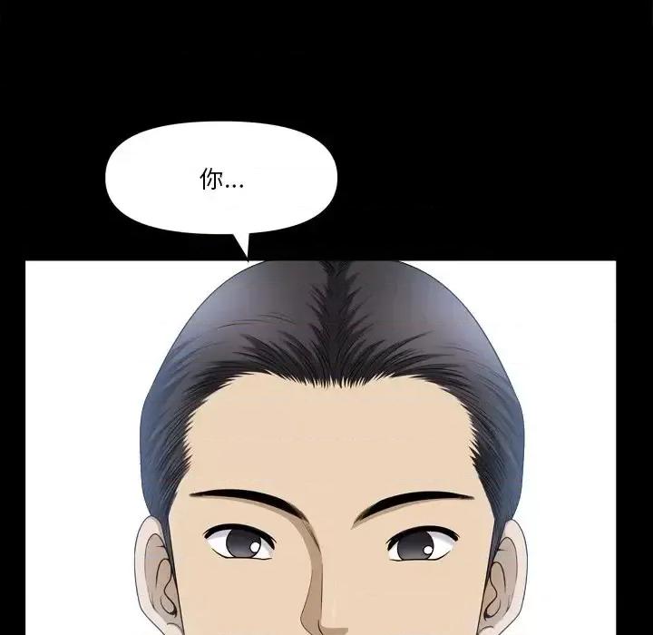 小混混 小混混-第 60 话 第126页