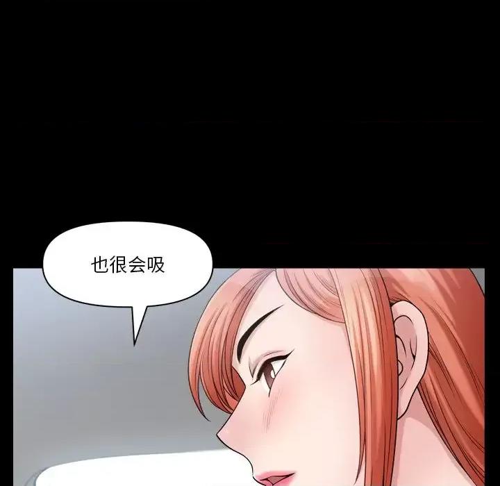 小混混 小混混-第 61 话 第34页