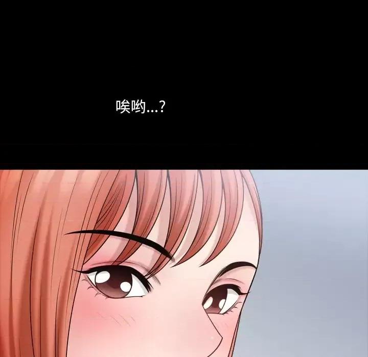 小混混 小混混-第 61 话 第36页