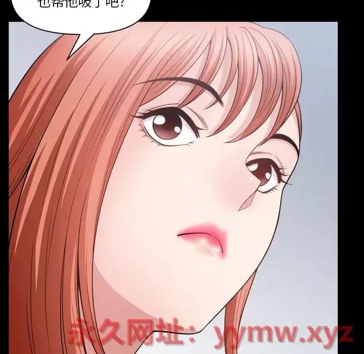 小混混 小混混-第 61 话 第48页