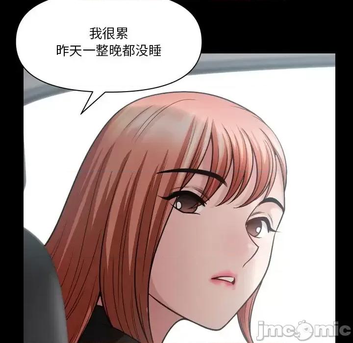 小混混 小混混-第 61 话 第55页