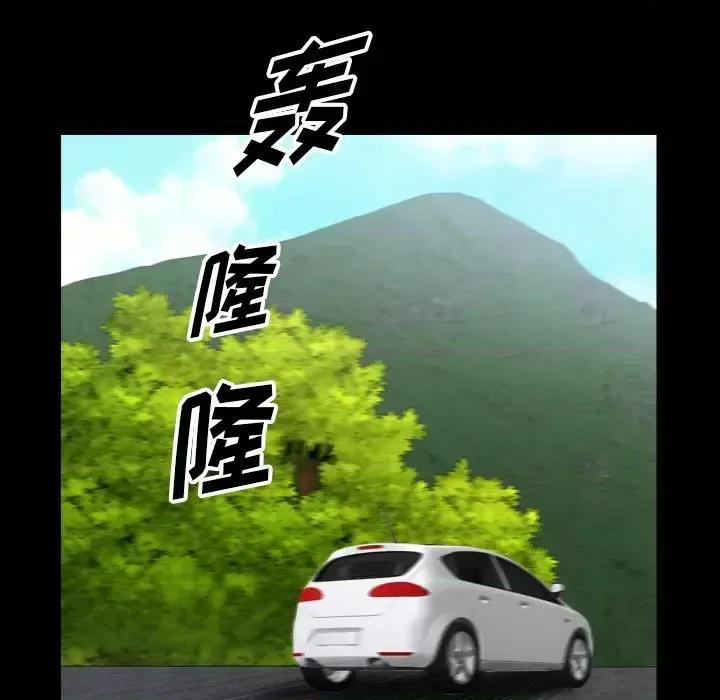 小混混 小混混-第 61 话 第61页