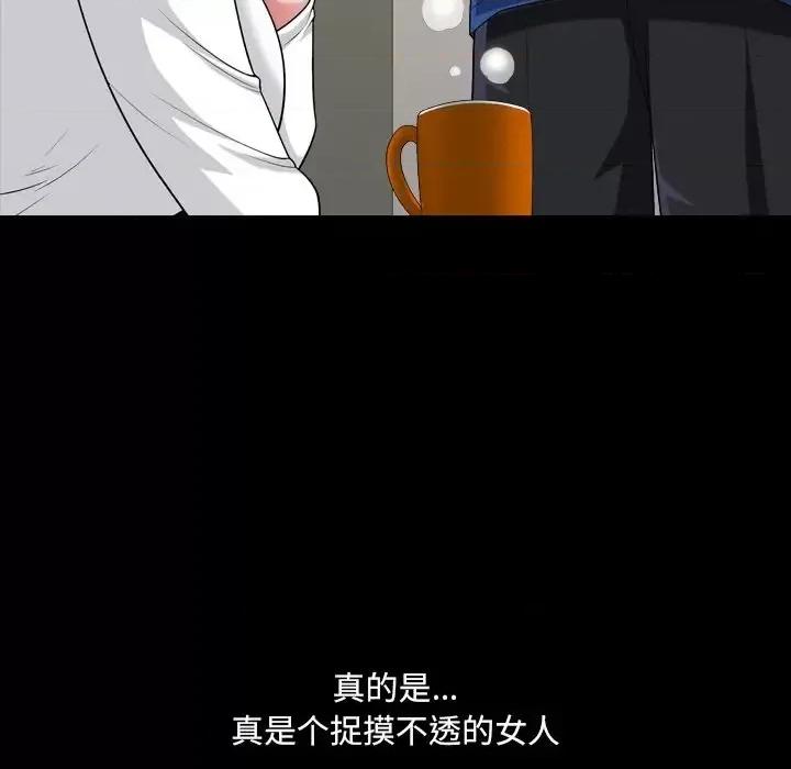 小混混 小混混-第 61 话 第68页