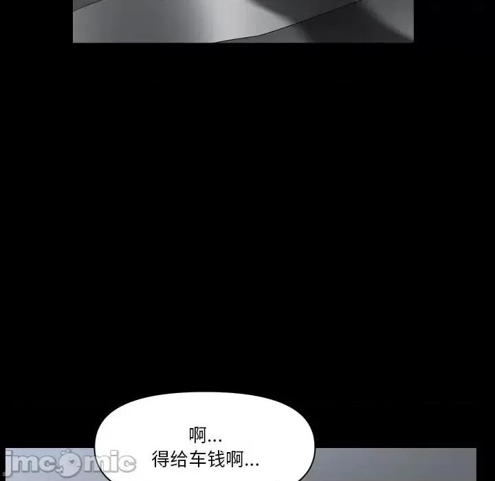 小混混 小混混-第 61 话 第95页