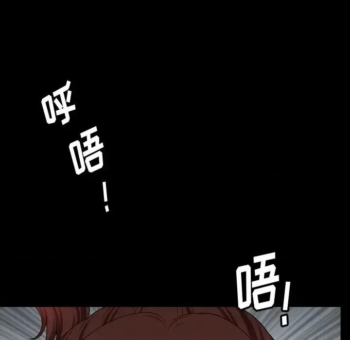 小混混 小混混-第 61 话 第109页