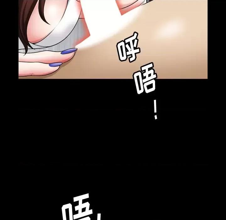 小混混 小混混-第 61 话 第113页