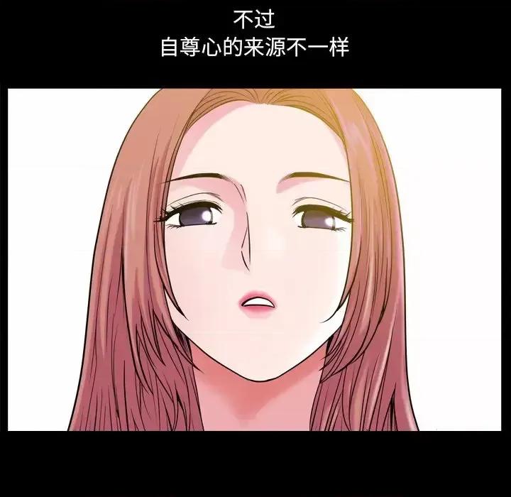 小混混 小混混-第 61 话 第118页
