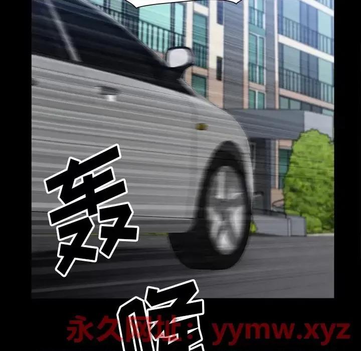 小混混 小混混-第 61 话 第126页