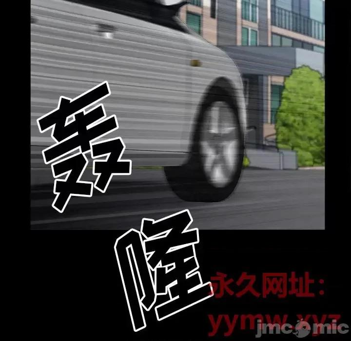 小混混 小混混-第 62 话 第5页