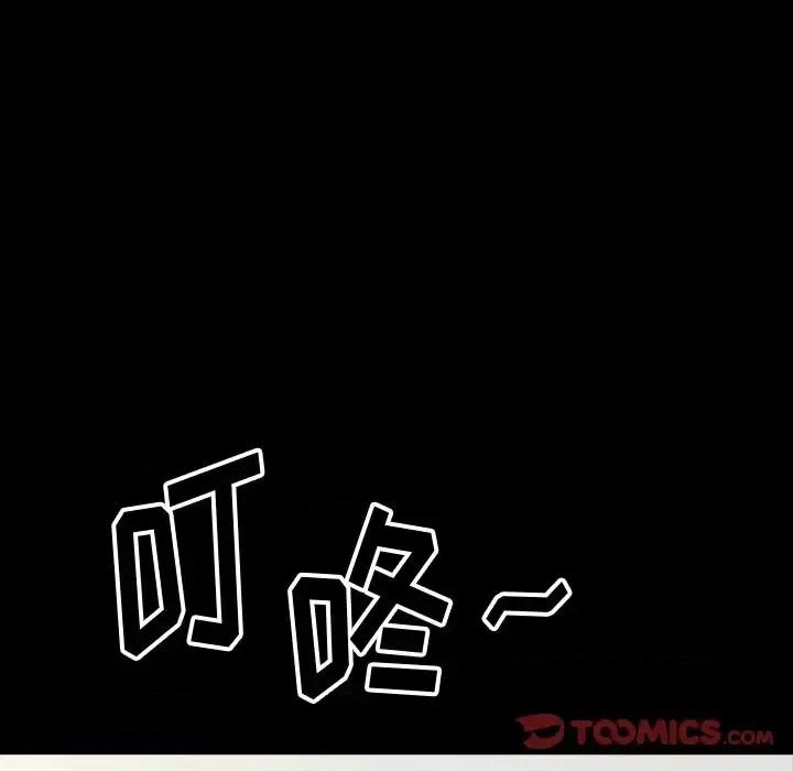 小混混 小混混-第 62 话 第56页