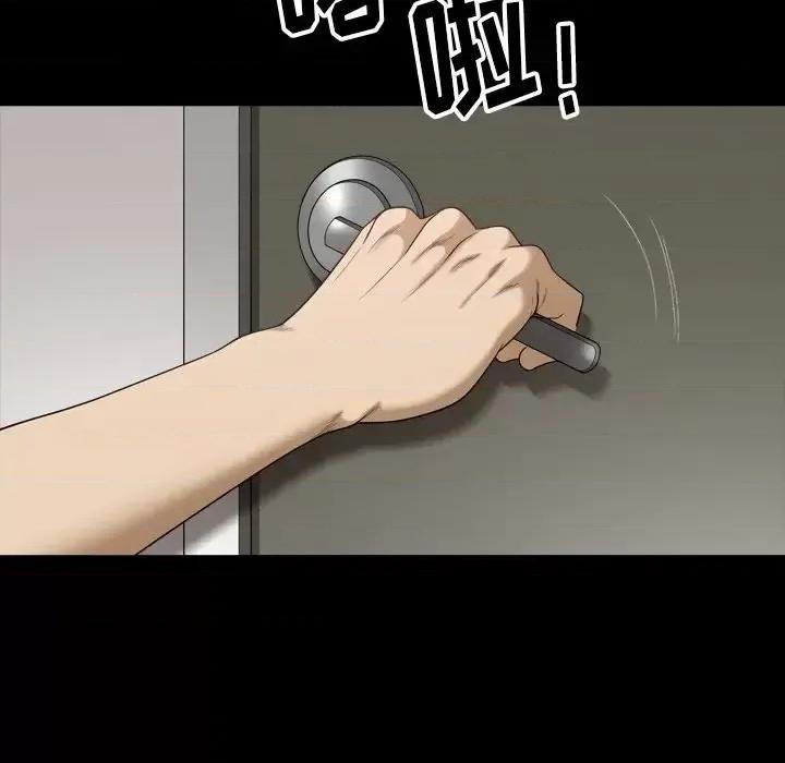 小混混 小混混-第 62 话 第59页