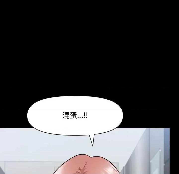 小混混 小混混-第 62 话 第72页
