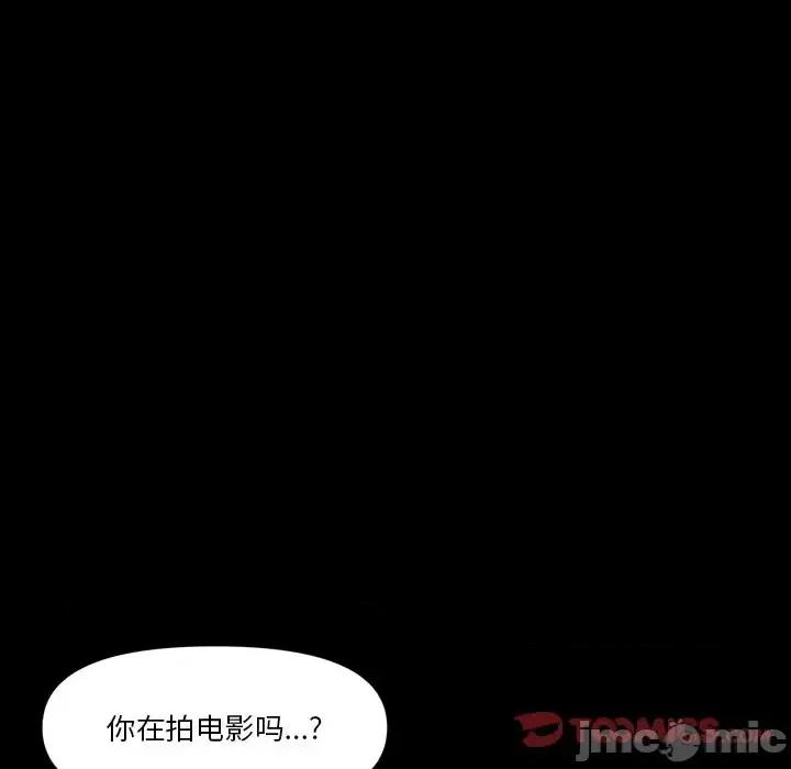 小混混 小混混-第 62 话 第80页