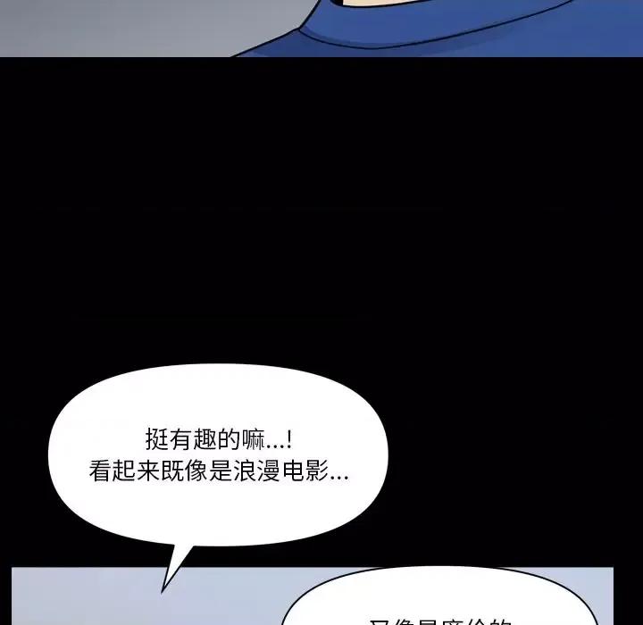 小混混 小混混-第 62 话 第82页
