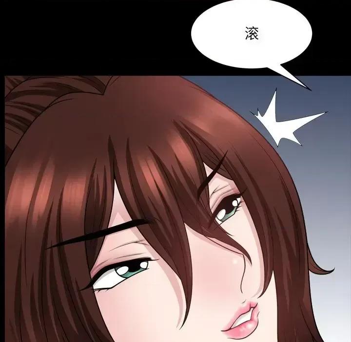 小混混 小混混-第 62 话 第96页