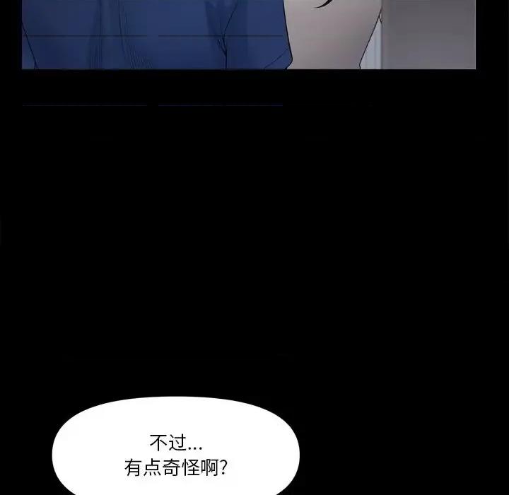 小混混 小混混-第 62 话 第102页