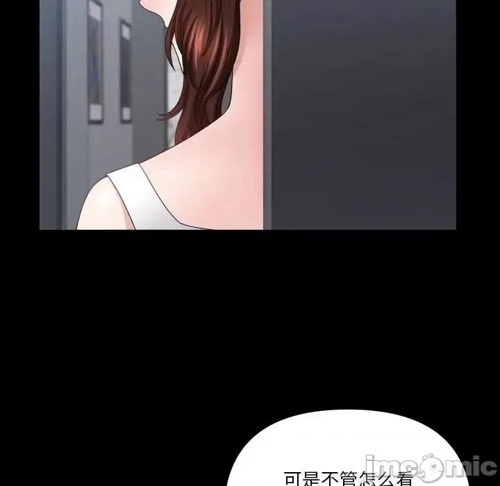 小混混 小混混-第 62 话 第105页