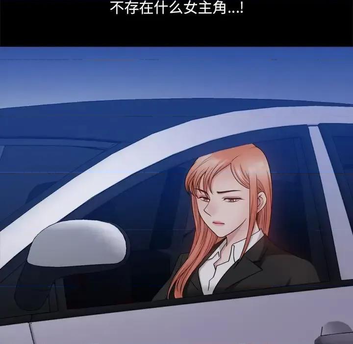 小混混 小混混-第 63 话 第14页