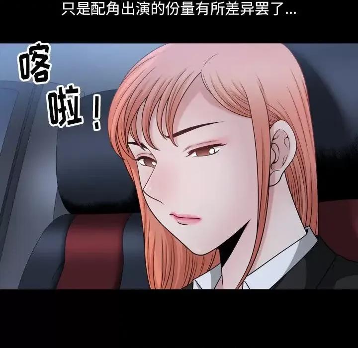 小混混 小混混-第 63 话 第16页