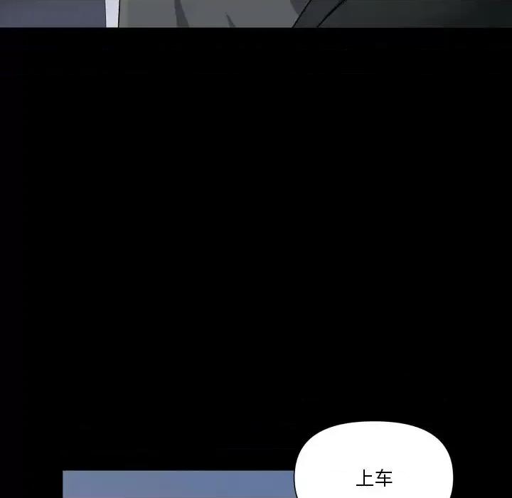 小混混 小混混-第 63 话 第19页