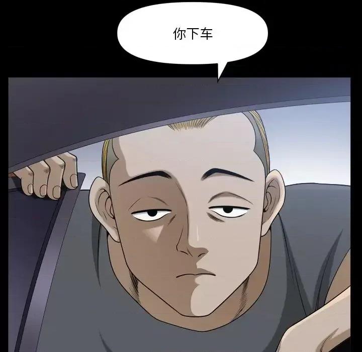 小混混 小混混-第 63 话 第22页