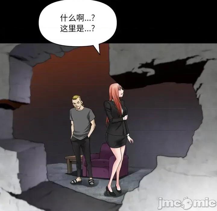 小混混 小混混-第 63 话 第30页