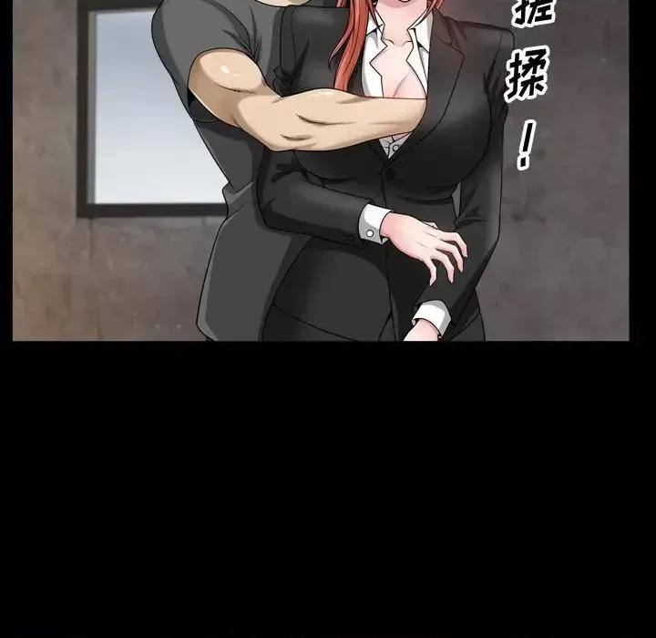 小混混 小混混-第 63 话 第36页