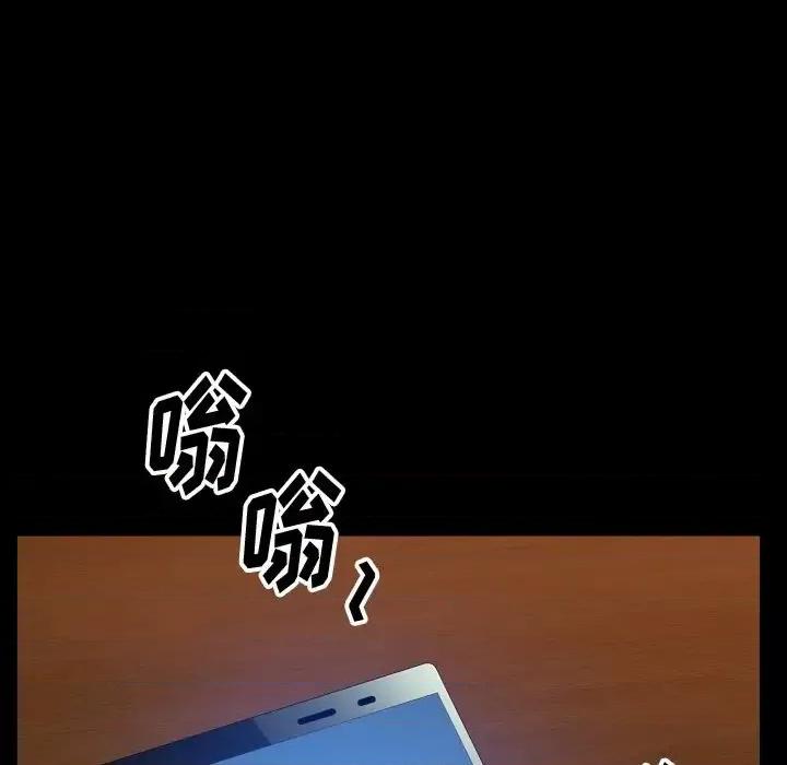 小混混 小混混-第 63 话 第44页