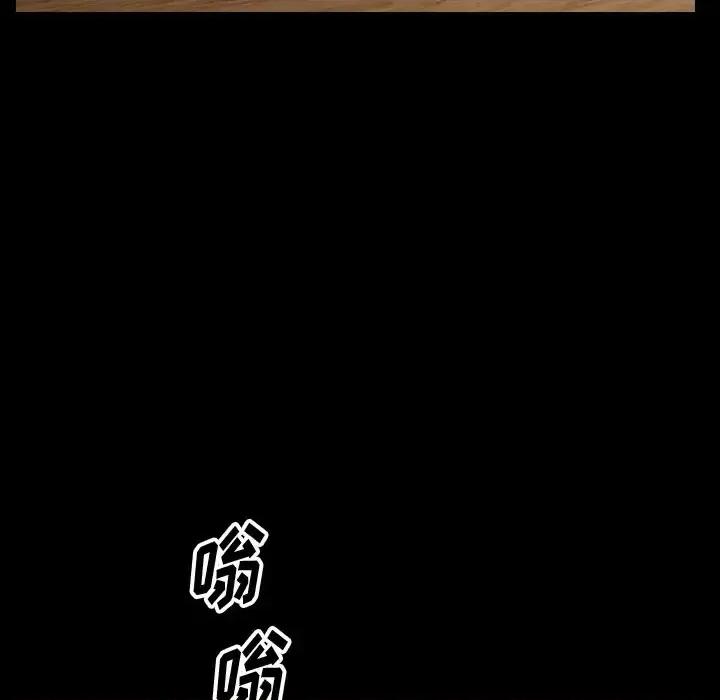 小混混 小混混-第 63 话 第46页