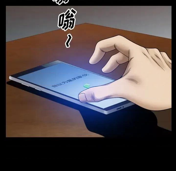 小混混 小混混-第 63 话 第47页