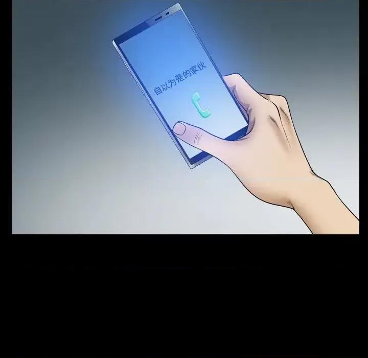 小混混 小混混-第 63 话 第49页
