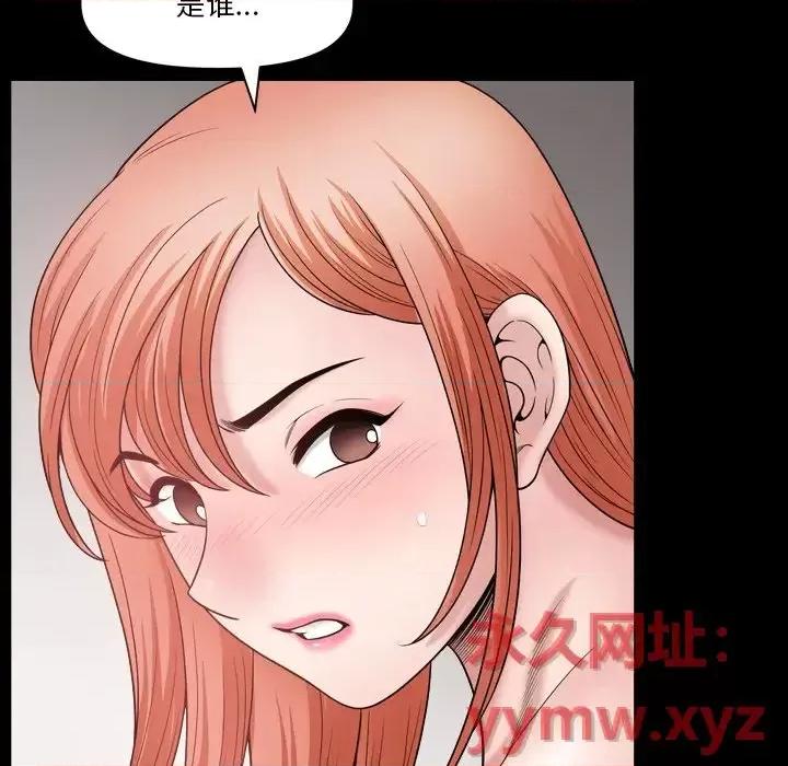 小混混 小混混-第 63 话 第59页