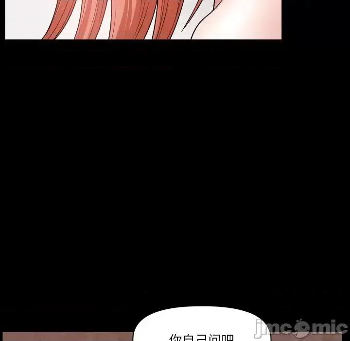 小混混 小混混-第 63 话 第60页