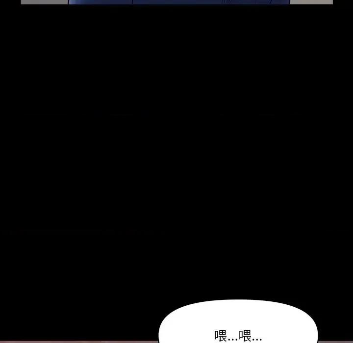 小混混 小混混-第 63 话 第74页