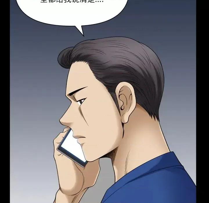 小混混 小混混-第 63 话 第79页