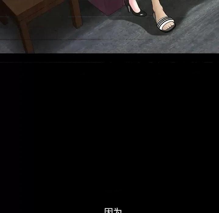 小混混 小混混-第 63 话 第86页