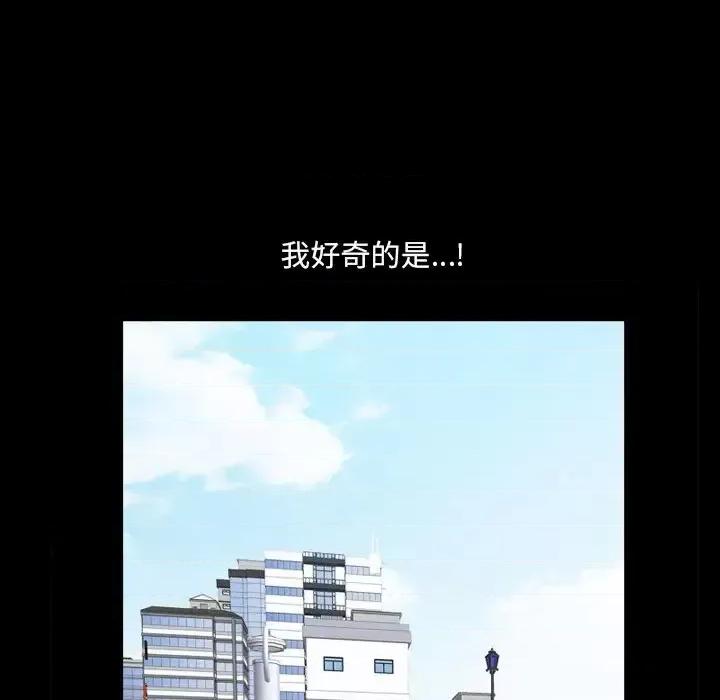 小混混 小混混-第 63 话 第89页