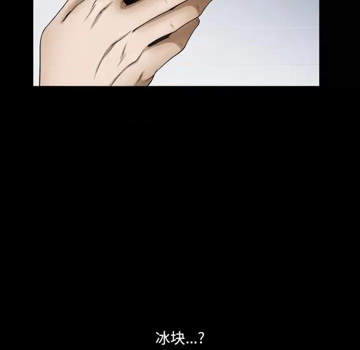 小混混 小混混-第 63 话 第103页