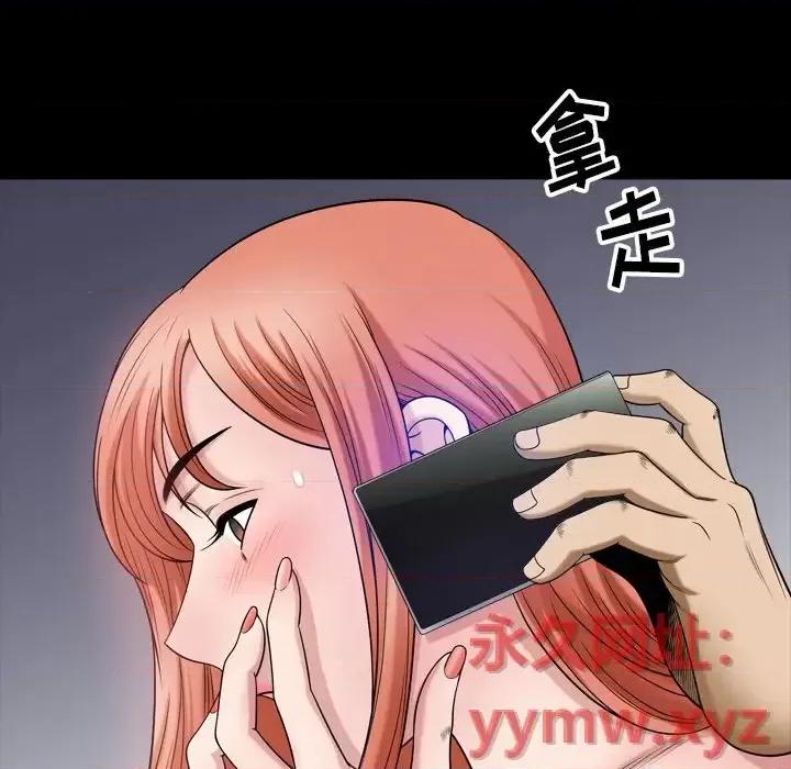 小混混 小混混-第 63 话 第108页