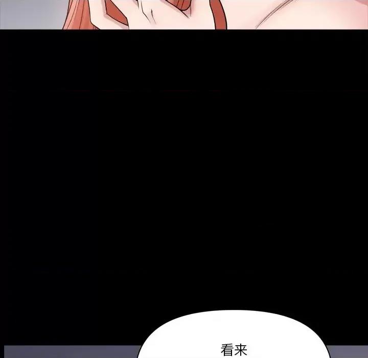 小混混 小混混-第 63 话 第109页