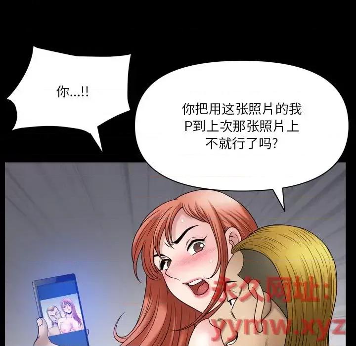 小混混 小混混-第 63 话 第124页