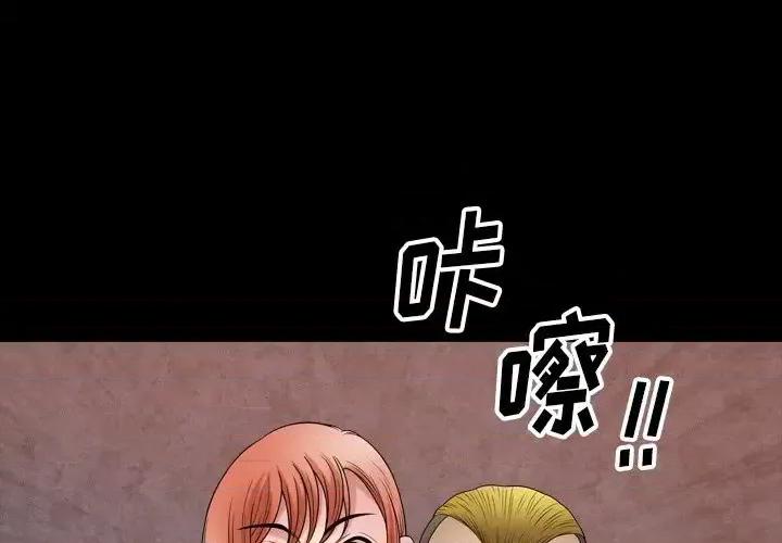 小混混 小混混-第 64 话 第1页