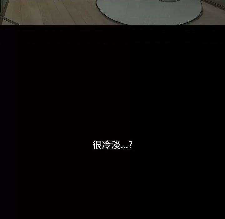 小混混 小混混-第 64 话 第11页