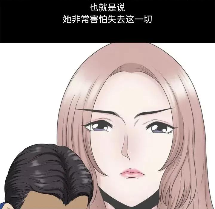 小混混 小混混-第 64 话 第16页