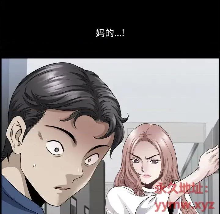 小混混 小混混-第 64 话 第18页