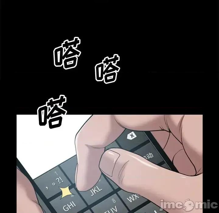 小混混 小混混-第 64 话 第20页